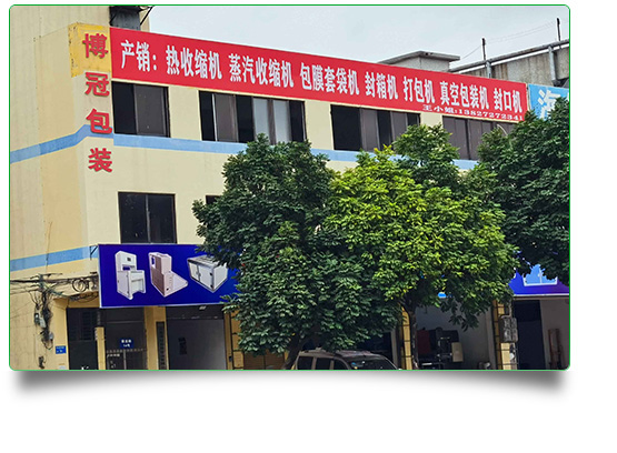 實(shí)力雄厚、生產(chǎn)能力強(qiáng)