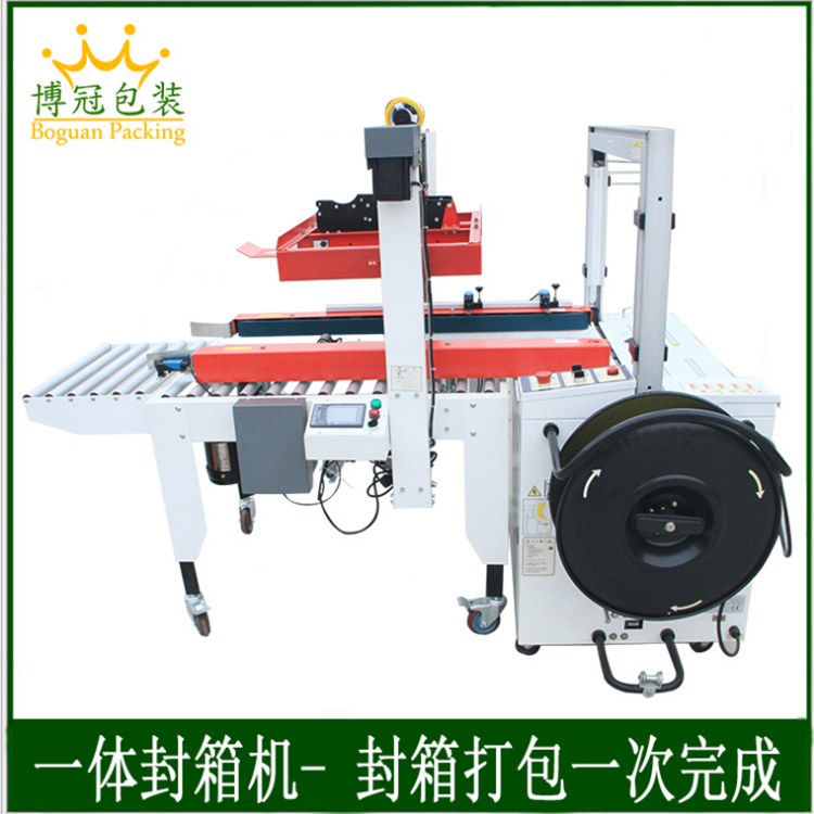 據(jù)說(shuō)有兩臺(tái)封箱機(jī)，很有特點(diǎn)