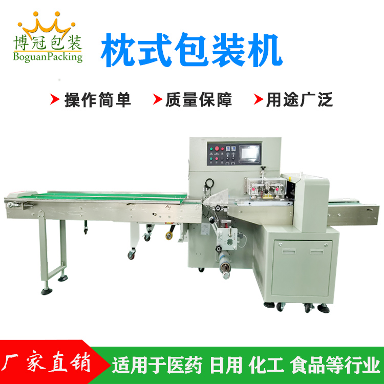 如何選擇一臺(tái)性?xún)r(jià)比高的枕式包裝機(jī)呢？
