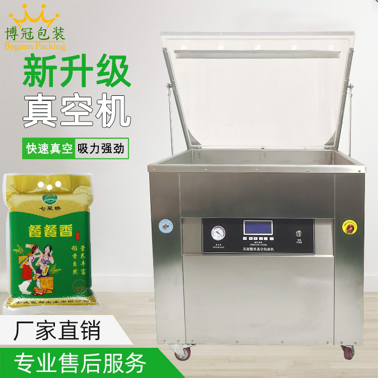 為什么真空封口機是一個創(chuàng)造性的發(fā)明？